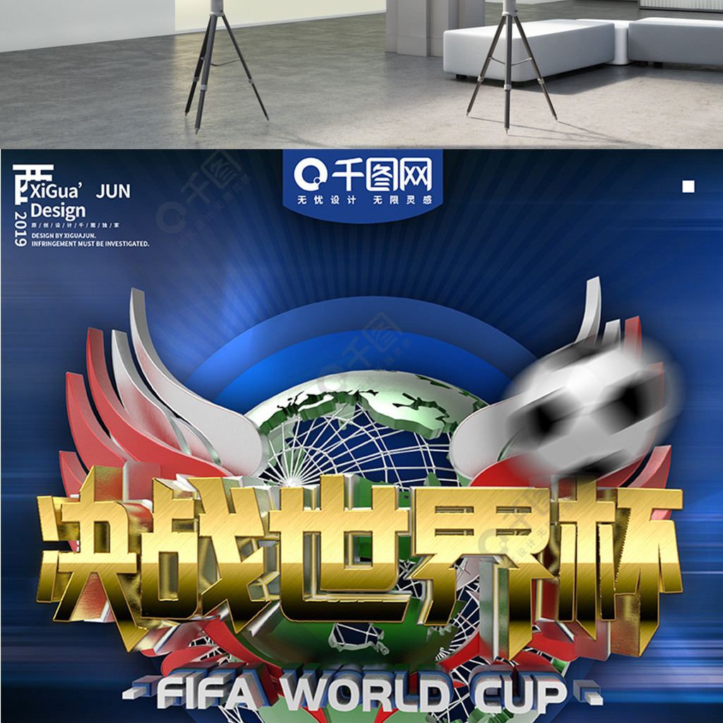 志着