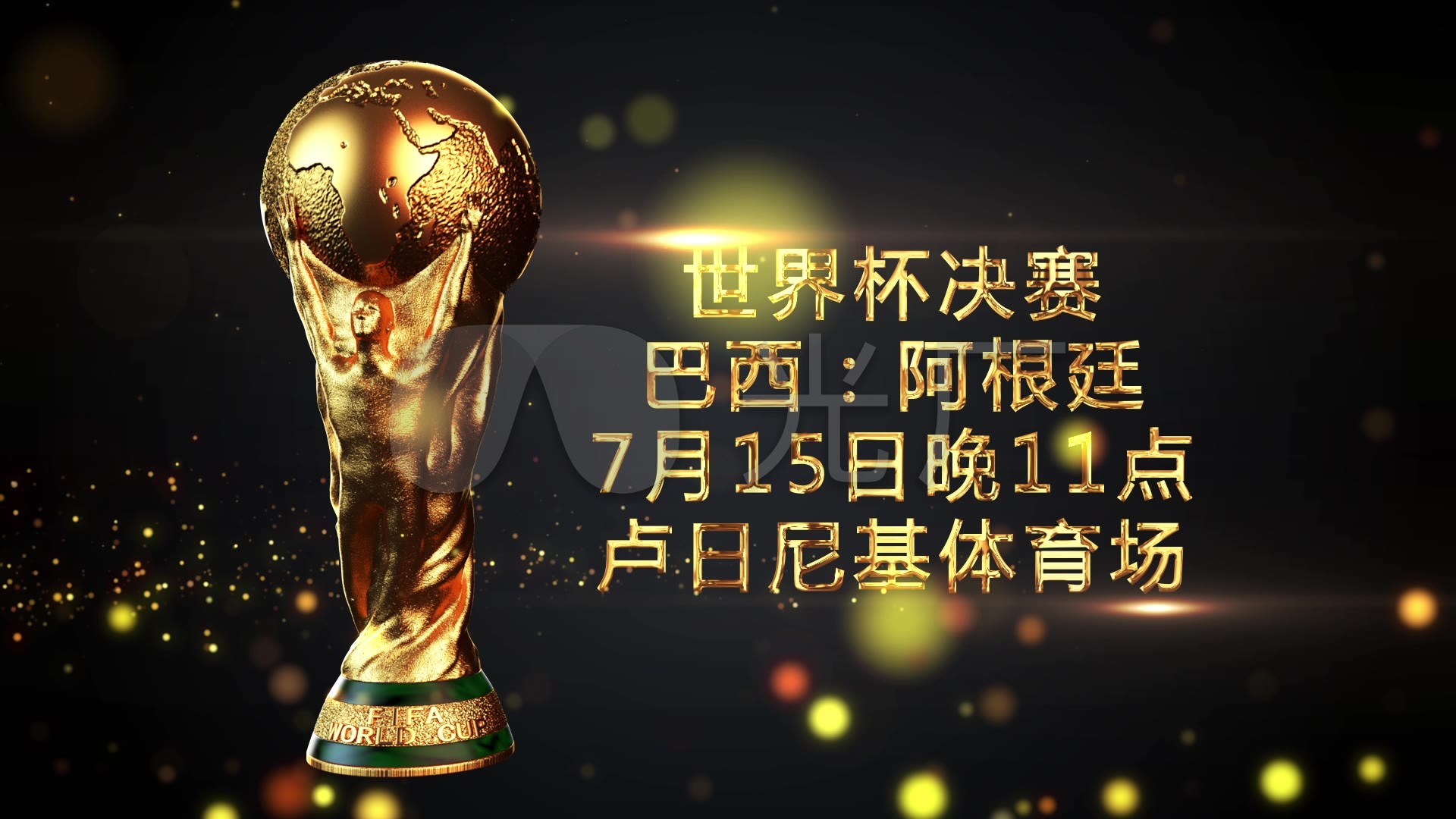 话题比赛