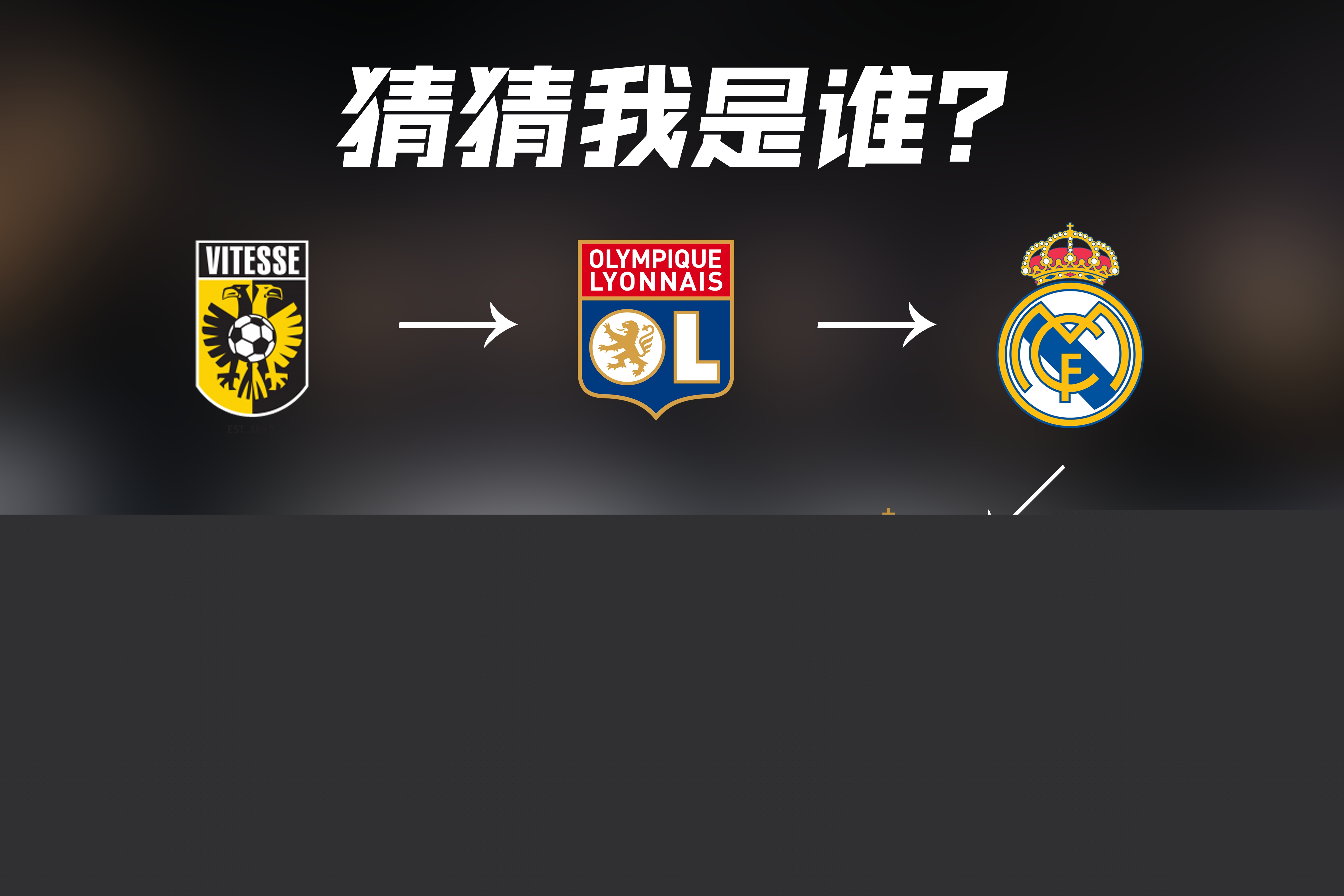 献了一场