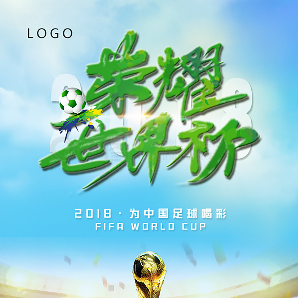 可以互为补