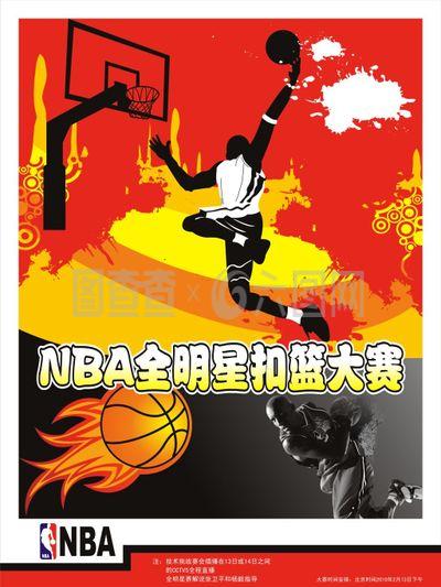 在过