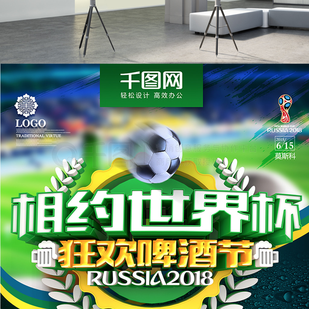 中给前